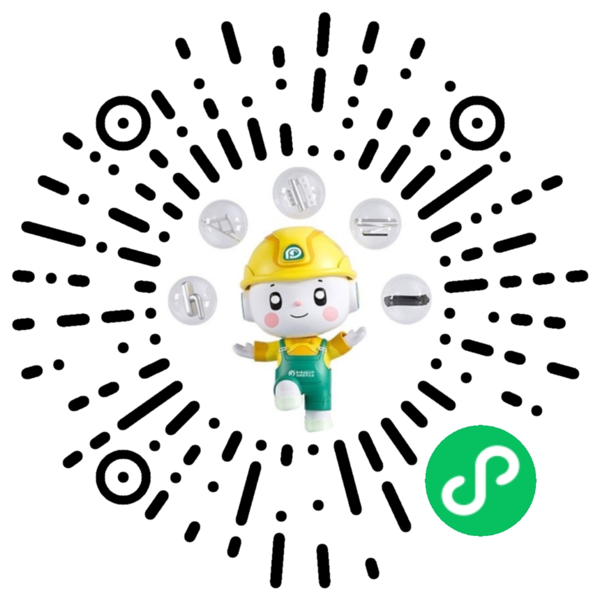 合和五金小程序